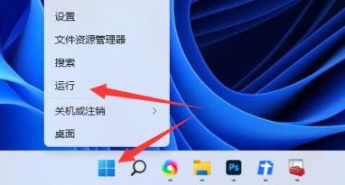 Win11没有关机按钮怎么办