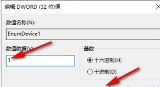 Win10系统不显示光驱怎么办