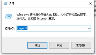 Win10桌面无法新建文件夹怎么办