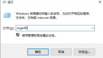 Win10便签删除了怎么恢复
