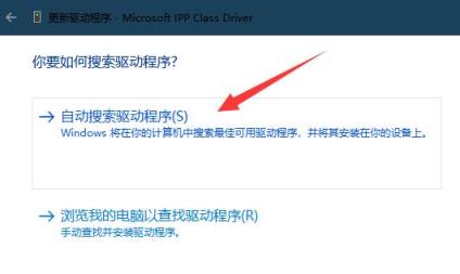 Win11无法打印彩色文档怎么办