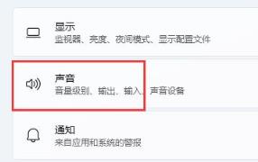 Win11麦克风声音自动变小怎么办
