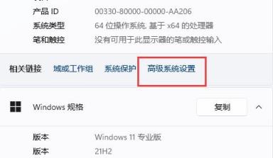 Win11窗口无法预览怎么办