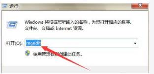 Win10 右键没有新建文本文档怎么办