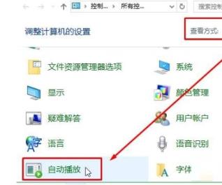 Win10外置光驱拒绝访问怎么办