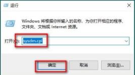 Win10电脑桌面图标突然出现数字怎么办