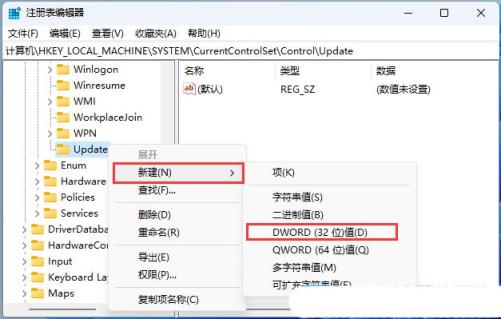 Win11保存在桌面的文件需要刷新才能显示怎么办
