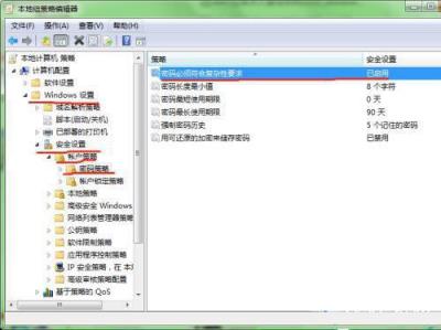 Win10提示您输入的密码不满足密码策略的要求如何解决