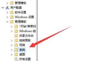 Win11无法将值写入注册表怎么办