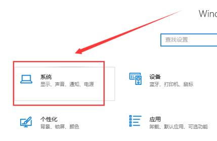Win10专注助手优先级怎么设置