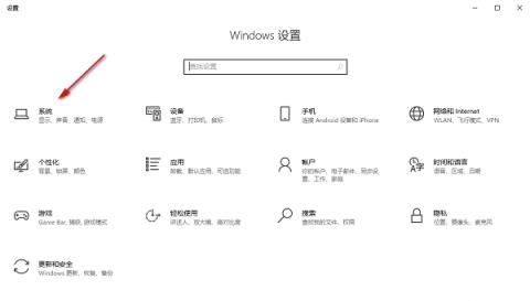 Win10系统怎么设置声音输出设备