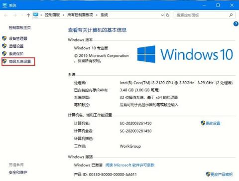 Win10字体平滑怎么关闭