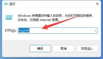 Win11无法进入组策略怎么办