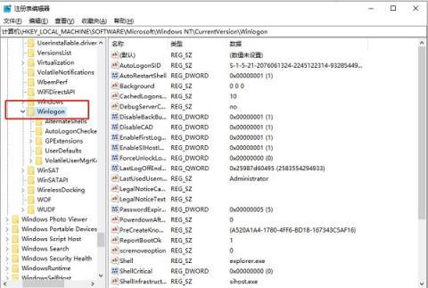Win10系统怎么隐藏管理员账户