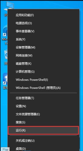 Win10连接蓝牙音量默认100怎么办