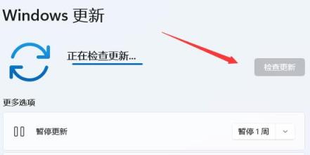 Win11操作延迟高怎么办