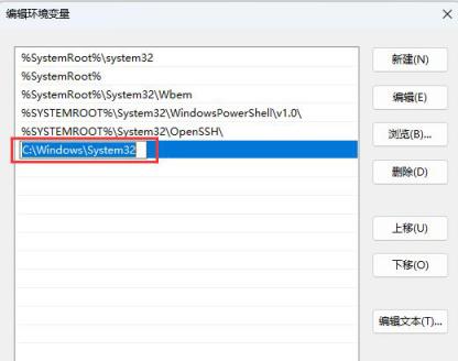 Win11系统ipconfig命令无法使用怎么办