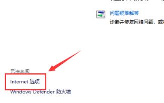 steam提示错误代码111怎么办