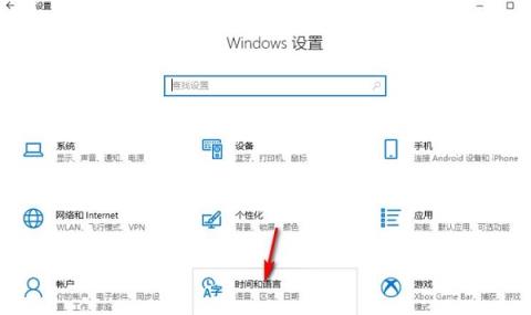 Win10输入法兼容性怎么设置