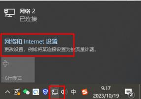 Win10dns配置错误网页打不开怎么办