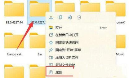 Win11删除文件需要管理员权限怎么办