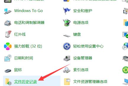 Win11怎么删除系统备份文件 Win11怎么删除系统备份文件