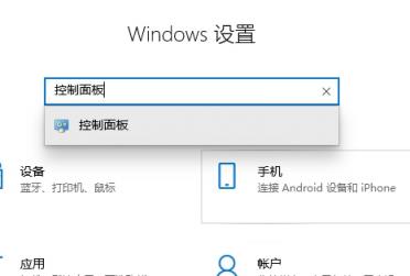 Win10关闭防火墙后总是弹出通知怎么办