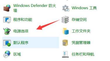 Win11电源高性能被删了怎么办