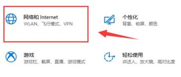 Win10电脑wifi功能不见了怎么办