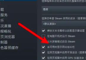 steam账号的17位ID码怎么查看