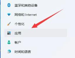 Win11下载软件显示需要信任怎么办