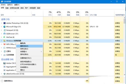 Win10文件类型发现功能怎么关闭