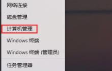 Win11无线网信号差怎么办 Win11无线网信号差怎么办