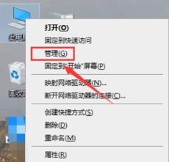 Win10找不到管理员身份运行怎么办