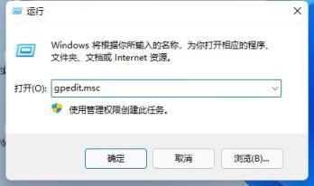 Win11u盘驱动安装成功但是不能识别怎么办