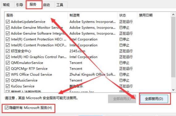 Win11打开共享文件夹闪退怎么办