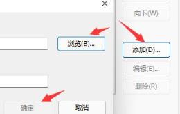 Win11怎么修改开机音乐