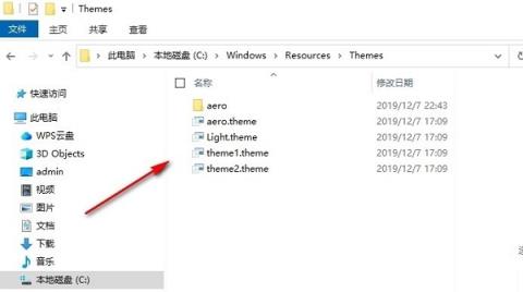 Win10主题图片保存在哪里