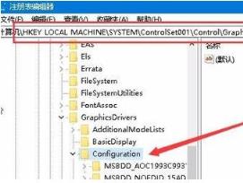 Win10外接显示屏玩游戏不能全屏显示怎么办
