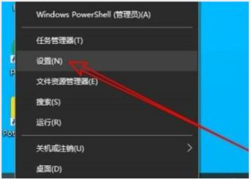Win10拔出设备叮咚声音怎么关闭