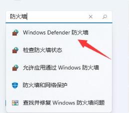 Win11不能安全下载文件怎么办