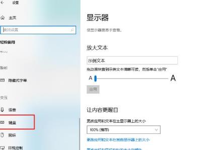 Win10无法重复输入字符怎么办