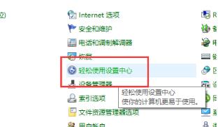 Win10怎么取消自动删除主题图片