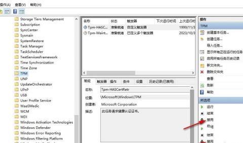 Win10鼠标指针一直闪动怎么办
