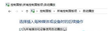 Win10外置光驱拒绝访问怎么办