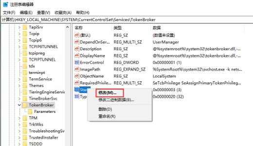 Win10快速启动占用内存很高怎么办