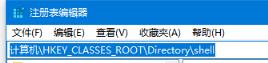 Win10文件夹打开是搜索怎么办