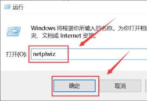 Win10更改账户名称选项没了怎么办
