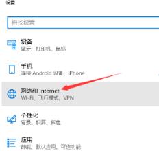 Win10电脑wifi功能不见了怎么办