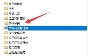 Win11切屏功能无法使用怎么办